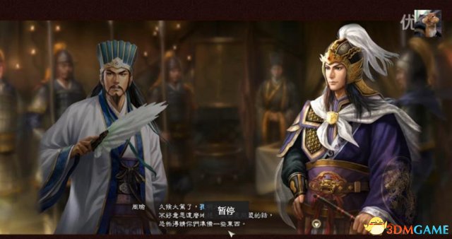 三国志13英杰传最新DLC诸葛亮舌战群儒视频攻略