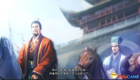 三国志13 1.03免费DLC内容 SAN13免费DLC是什么