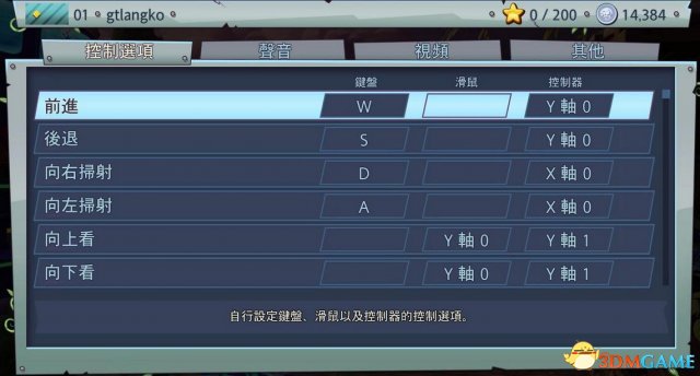 植物大战僵尸花园战争2键盘怎么操作