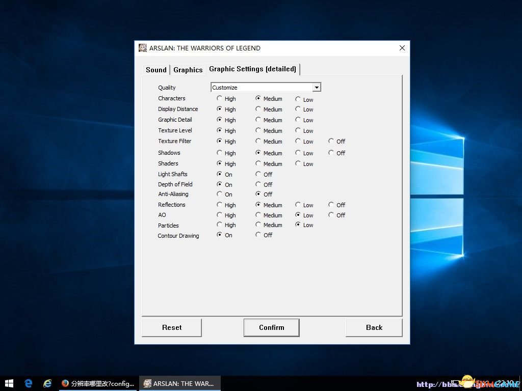 亚尔斯兰战记X无双PC版怎么调分辨率