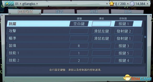 植物大战僵尸花园战争2键盘怎么操作