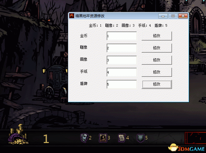 暗黑地牢 8920 9007 9909 10266自定义资源修改器