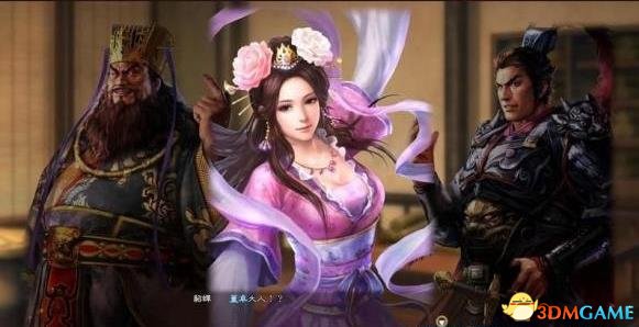 三国志13触发连环计条件