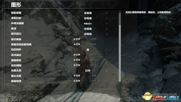 古墓丽影崛起280x帧数性能图文测试分析