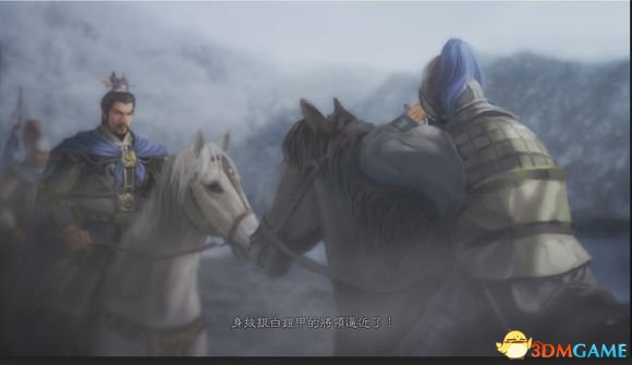 三国志13 1.03免费DLC内容 SAN13免费DLC是什么