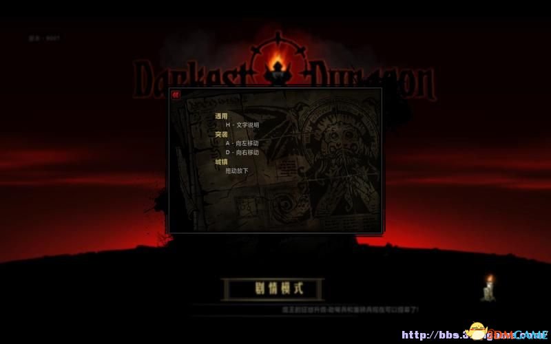 暗黑地牢 图文全教程攻略 游戏系统全解析
