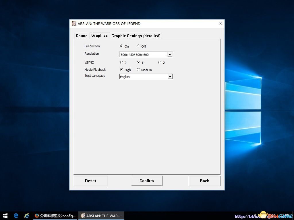 亚尔斯兰战记X无双PC版怎么调分辨率