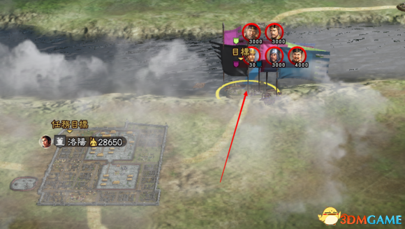 三国志13 调动兵力操作方法 怎么调动兵力