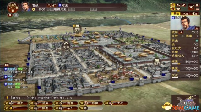 三国志13什么配置可以玩