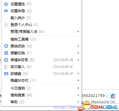三国志13输入卡顿或输入文字不显示怎么办