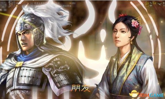 三国志13变相离婚方法