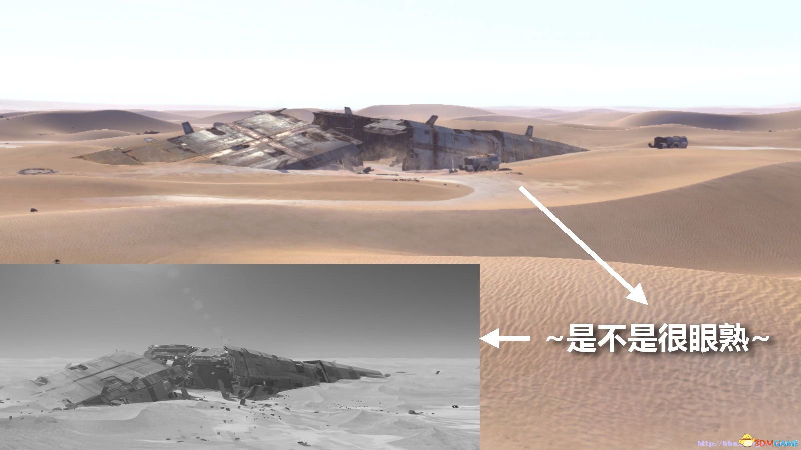 家园卡拉克沙漠低配画面设置方法 画面怎么设置