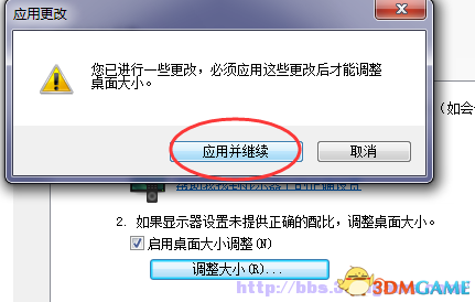 古墓丽影崛起怎么设置2k分辨率运行