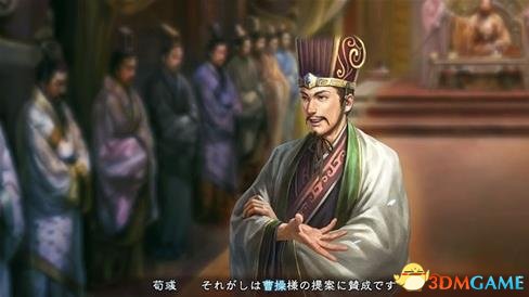 三国志13太守任命心得