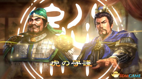 三国志130xc0000005错误游戏进不去怎么办