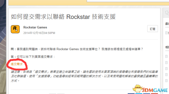 gta5怎么改变人物外貌