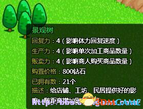 图片31.png