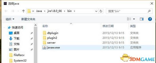 我的世界Win10双击没反应怎么办
