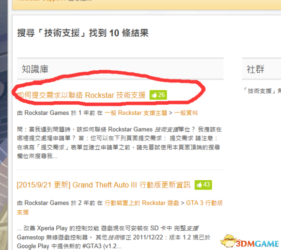 gta5怎么改变人物外貌