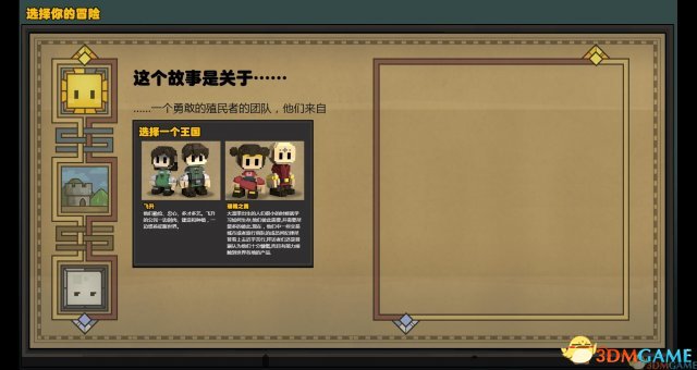 石炉 体验试玩解说视频 石炉好玩吗 石炉画面好吗