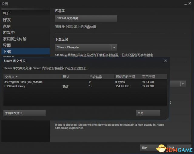 正当防卫3STEAM版怎么使用汉化