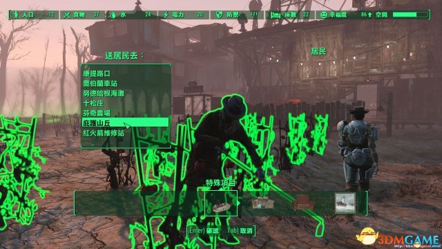 辐射4 功能性MOD 趣味MOD 种树收货迷你核弹MOD