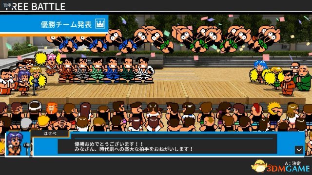 热血进行曲大运动会怎么操作