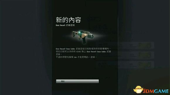 彩虹六号：围攻 PC版uplay活动和奖励一览