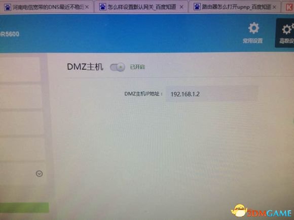 彩虹六号:围攻 裸联网络设置方法 解决频繁掉线