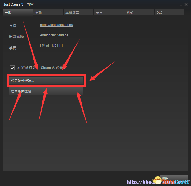 正当防卫3MOD怎么安装使用