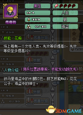 像素骑士团 1月新增英雄 像素骑士团新增哪些英雄