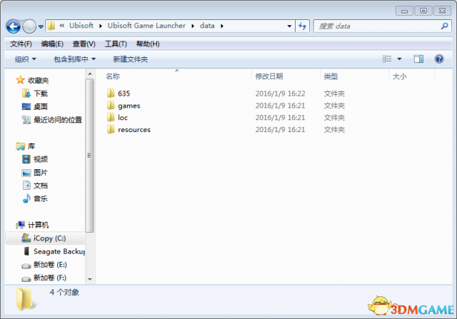 彩虹六号：围攻 如何在网吧快速玩上彩虹六号围攻