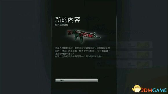 彩虹六号：围攻 PC版uplay活动和奖励一览