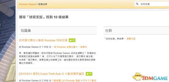 gta5怎么改变人物外貌