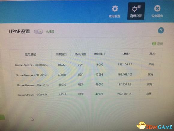 彩虹六号：围攻 裸联网络设置方法 解决频繁掉线