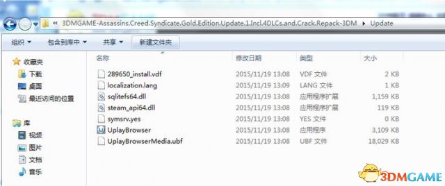 刺客信条枭雄PC版怎么使用PKVS升级档