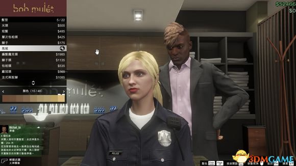侠盗猎车5GTA5PC版 在线版原创人物皮肤出问题解决