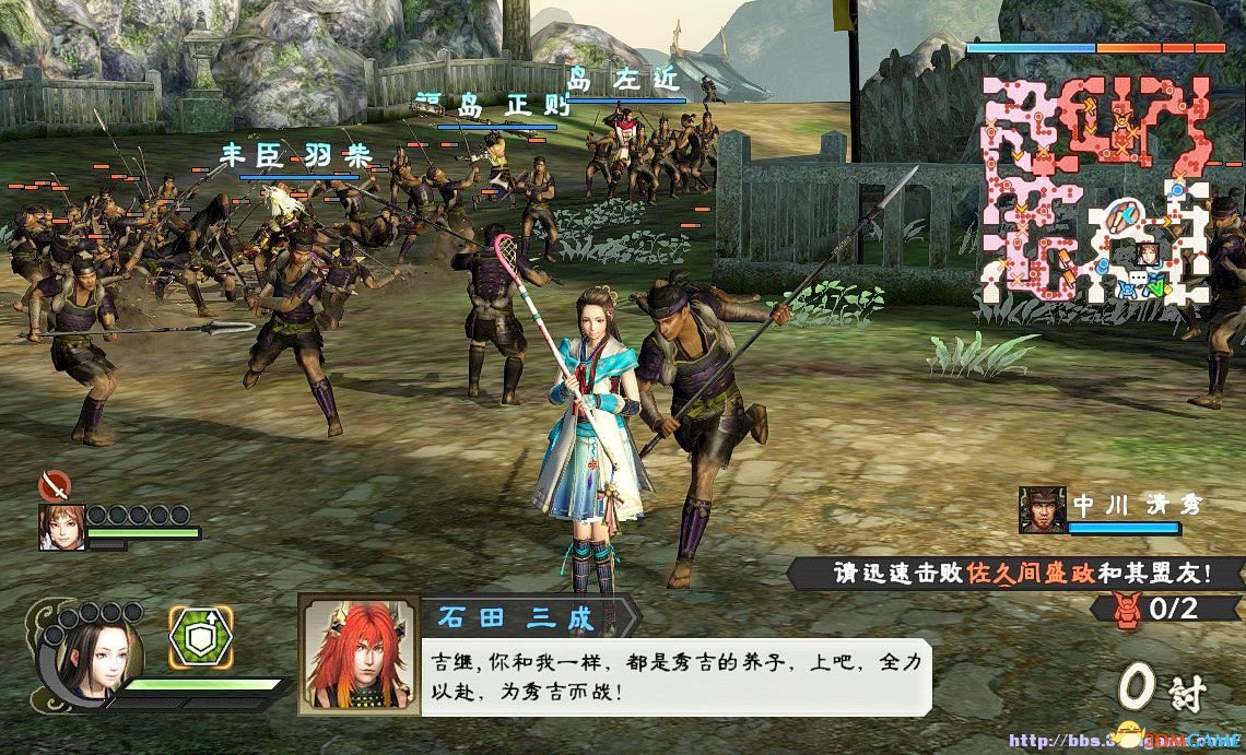 战国无双4-2 字体MOD 汉化专用简体字体补丁MOD