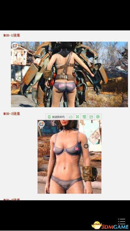 辐射4 老玩家上手心得分享 新手玩法技巧指南