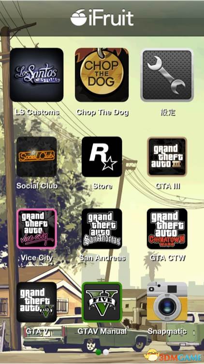 侠盗猎车5GTA5PC版 手机端改装汽车定制车牌APP分享