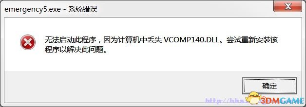 急难先锋2016缺少vnetp140.dll怎么解决