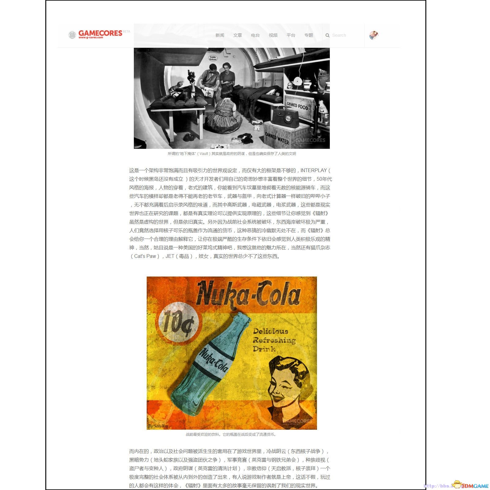 辐射是什么.jpg 辐射是什么.jpg