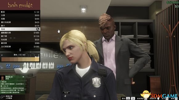 侠盗猎车5GTA5PC版 在线版原创人物皮肤出问题解决