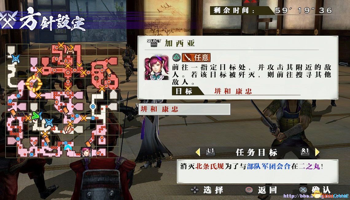 战国无双4-2 字体MOD 汉化专用简体字体补丁MOD