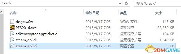 实况足球2016破解版怎么设置中文
