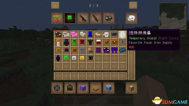 我的世界背包宠物MOD
