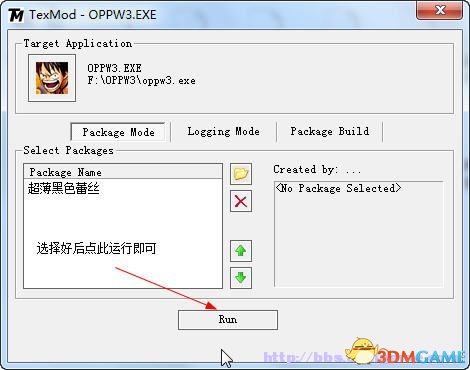 海贼无双3怎么安装MOD