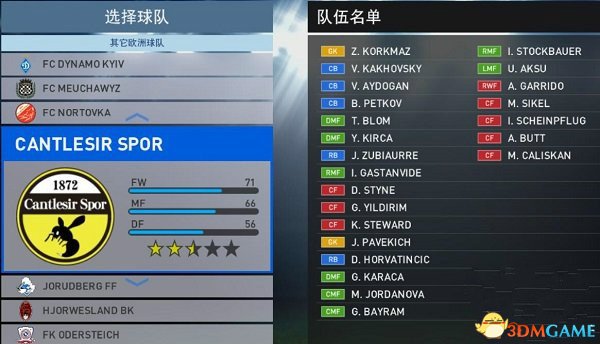 PES2016隐藏球队解锁