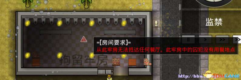 《监狱建筑师》拘留牢房有门却无法通往餐厅解决办法
