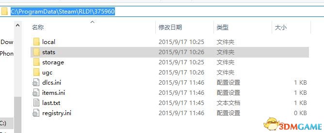 实况足球2016破解版存档在哪